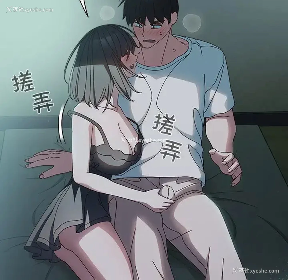 77P - 请把女儿交给我