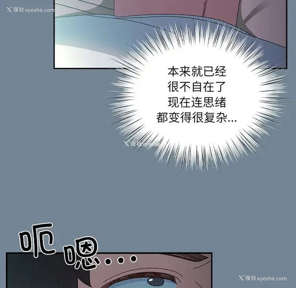 7P - 请把女儿交给我
