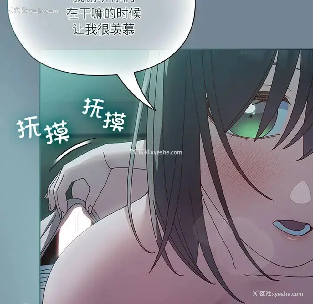 83P - 请把女儿交给我