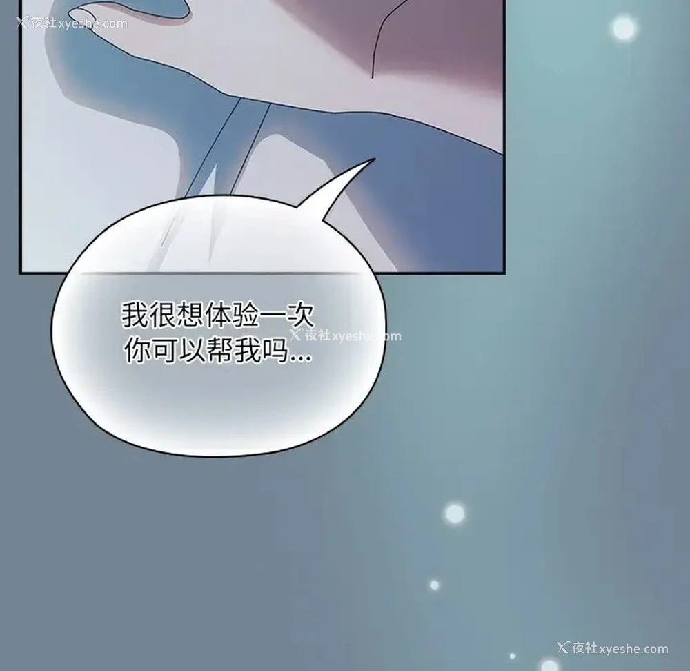 89P - 请把女儿交给我