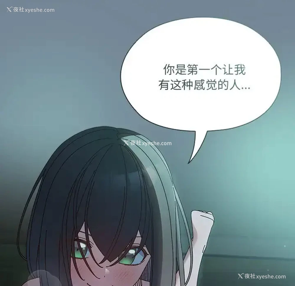 94P - 请把女儿交给我