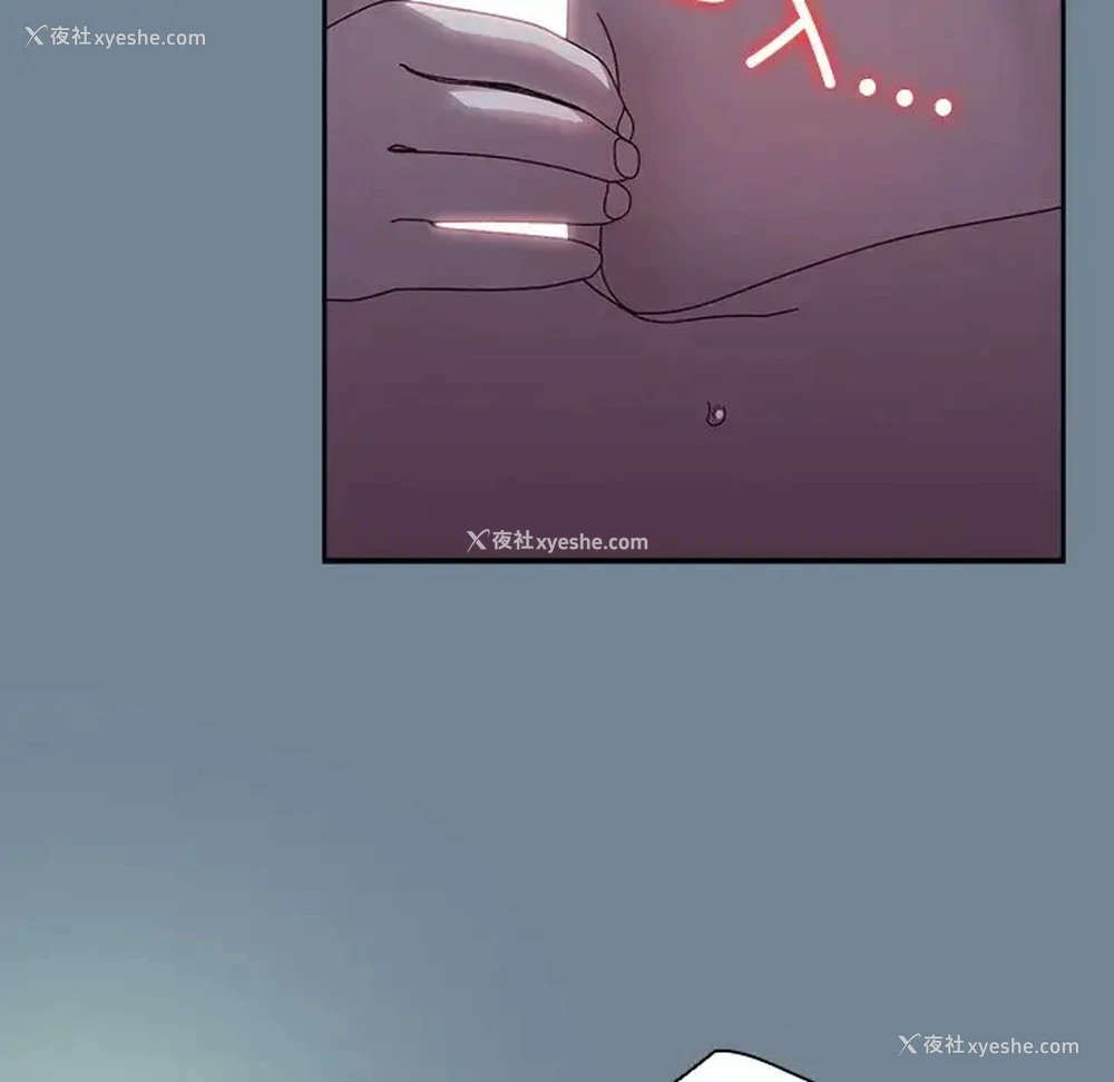97P - 请把女儿交给我