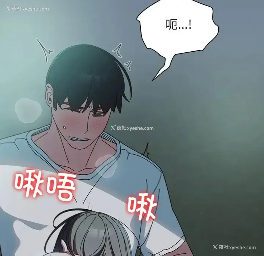 98P - 请把女儿交给我