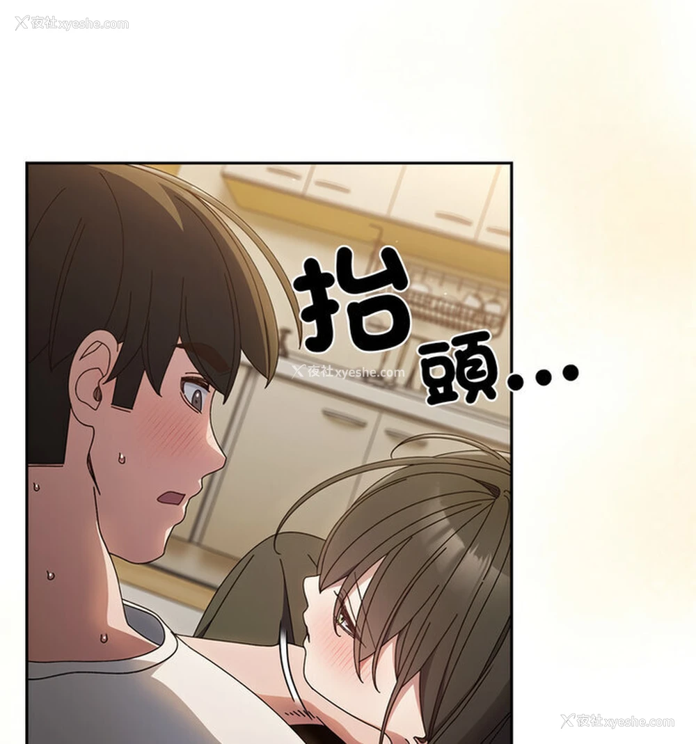109P - 请把女儿交给我