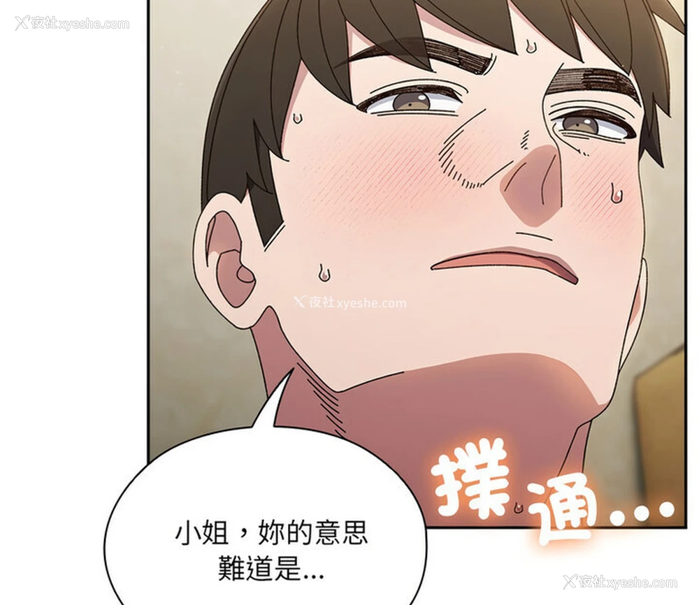 115P - 请把女儿交给我