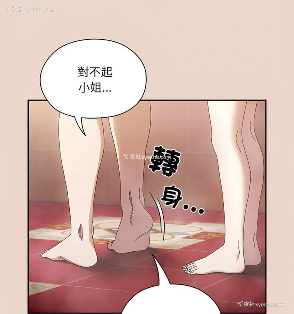17P - 请把女儿交给我