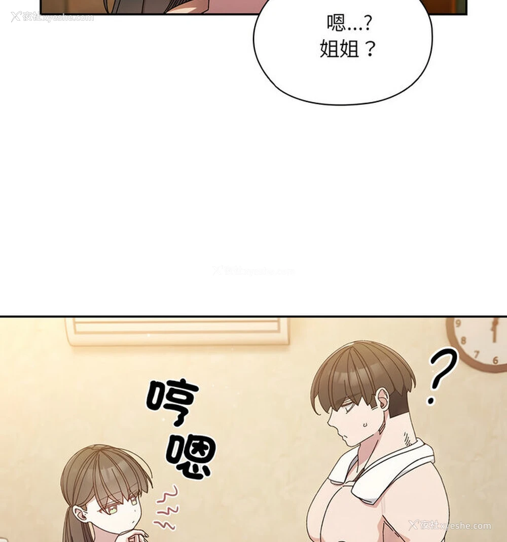 34P - 请把女儿交给我
