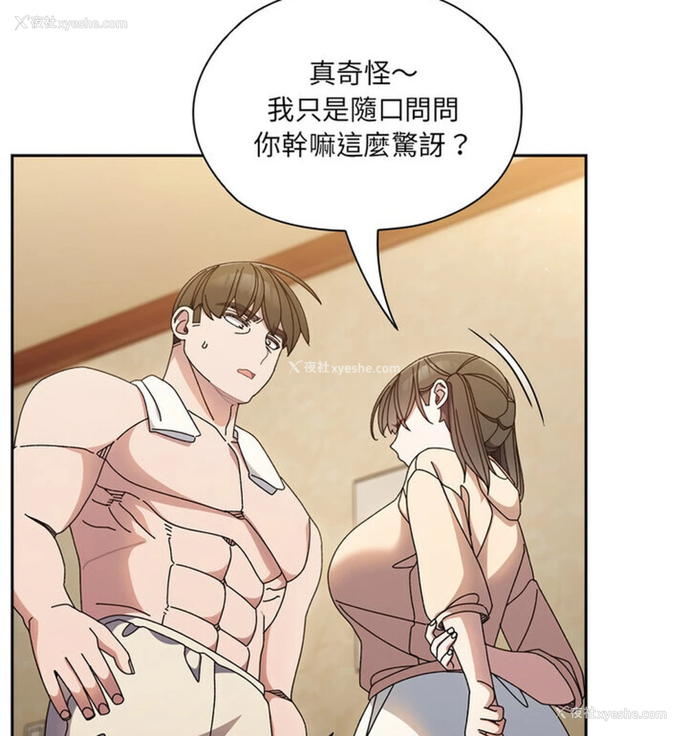 38P - 请把女儿交给我