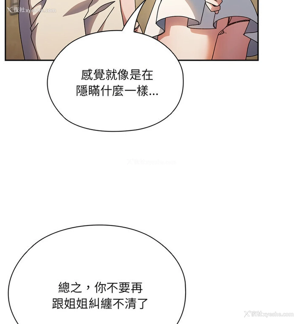 39P - 请把女儿交给我