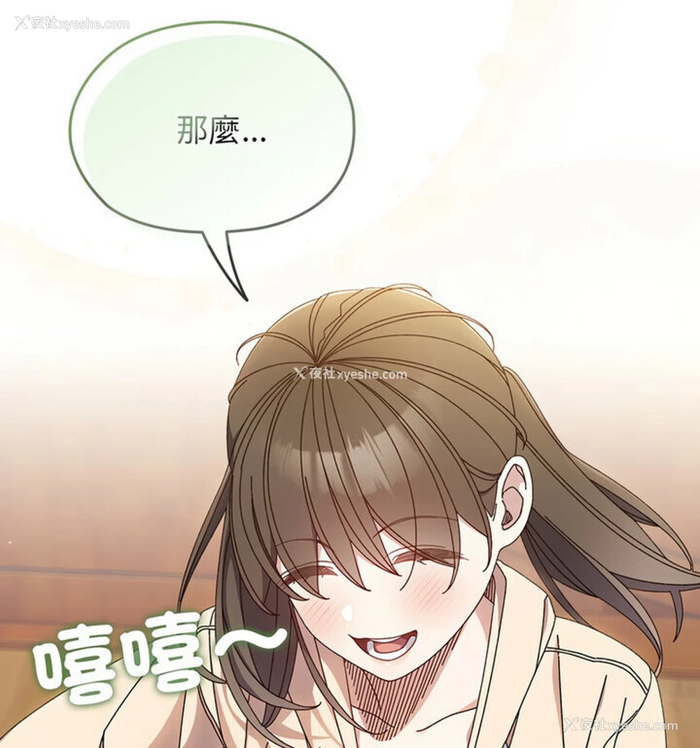 48P - 请把女儿交给我