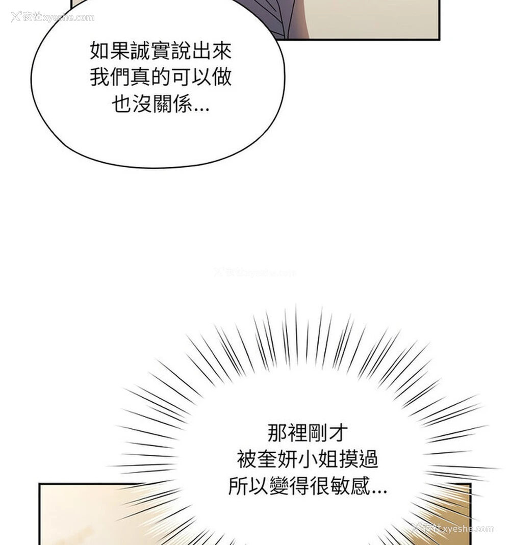 57P - 请把女儿交给我