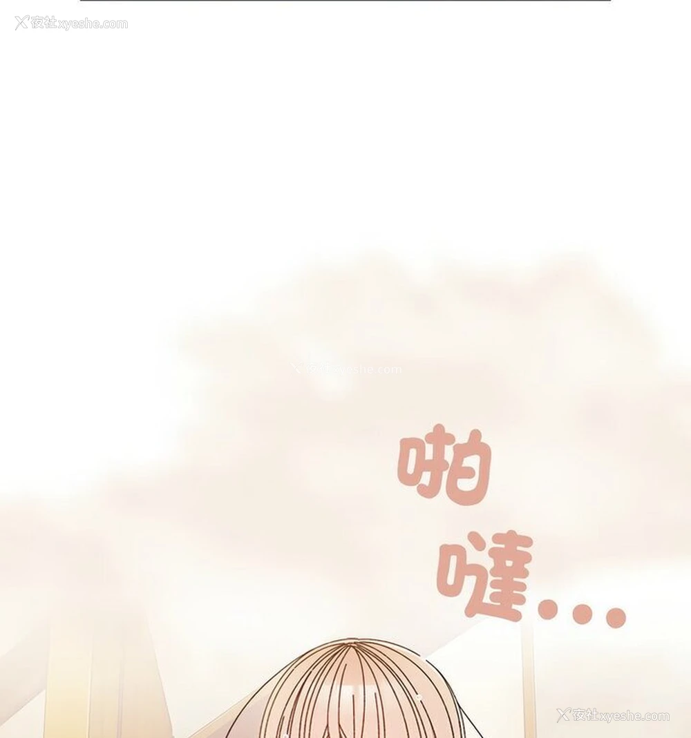 65P - 请把女儿交给我
