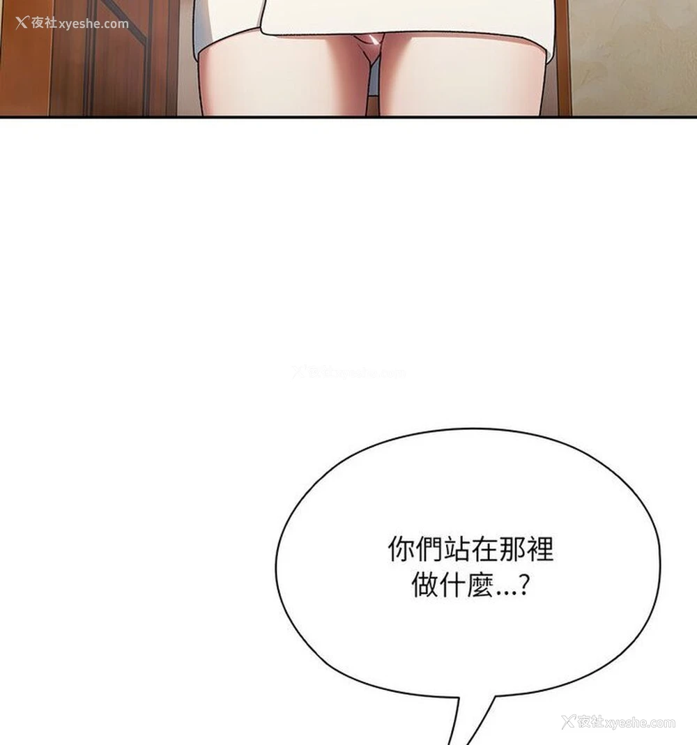 67P - 请把女儿交给我
