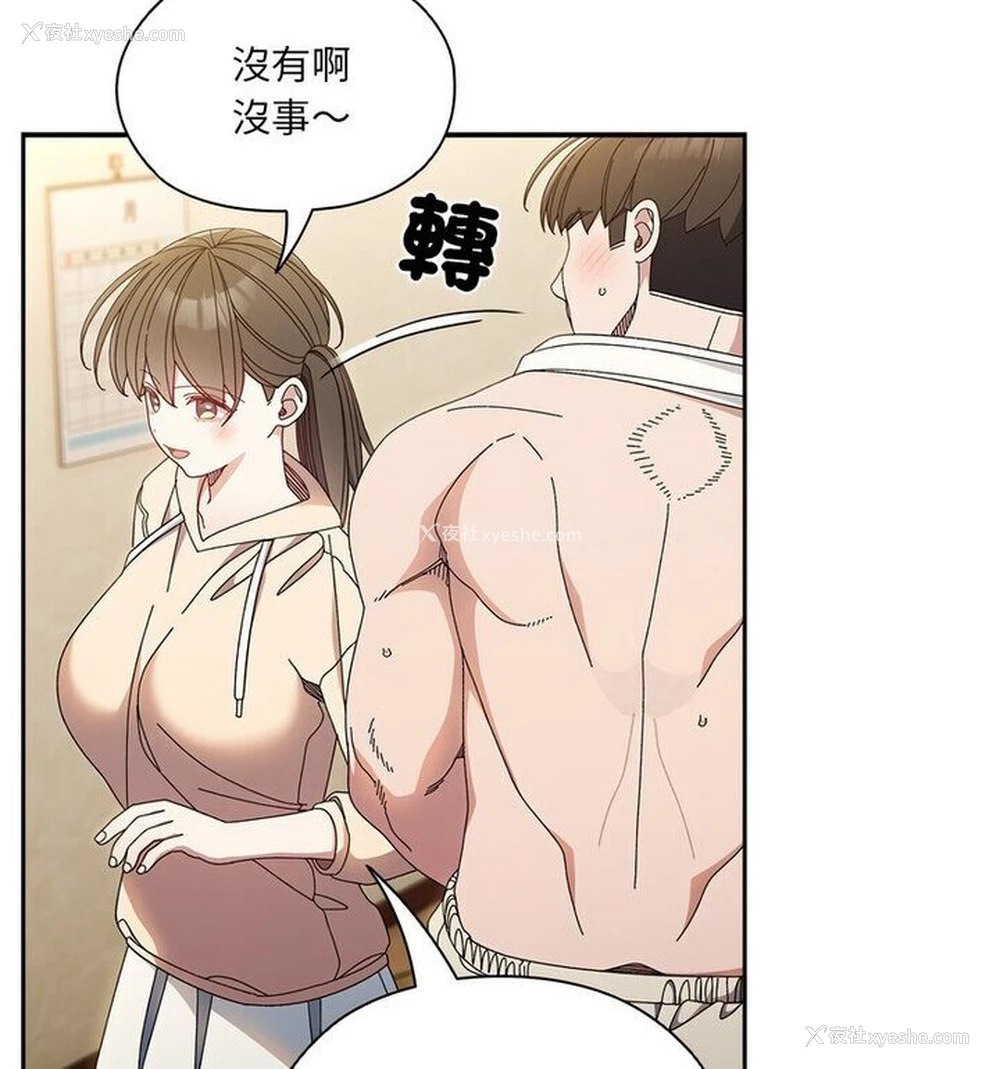 70P - 请把女儿交给我