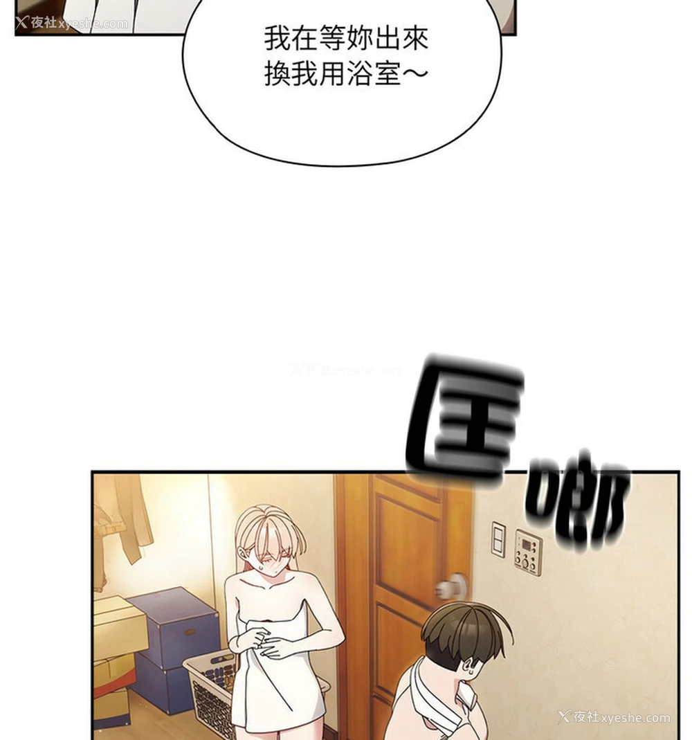 71P - 请把女儿交给我