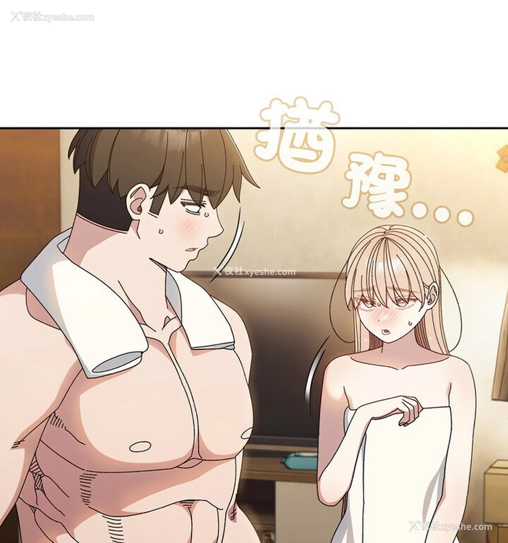 73P - 请把女儿交给我
