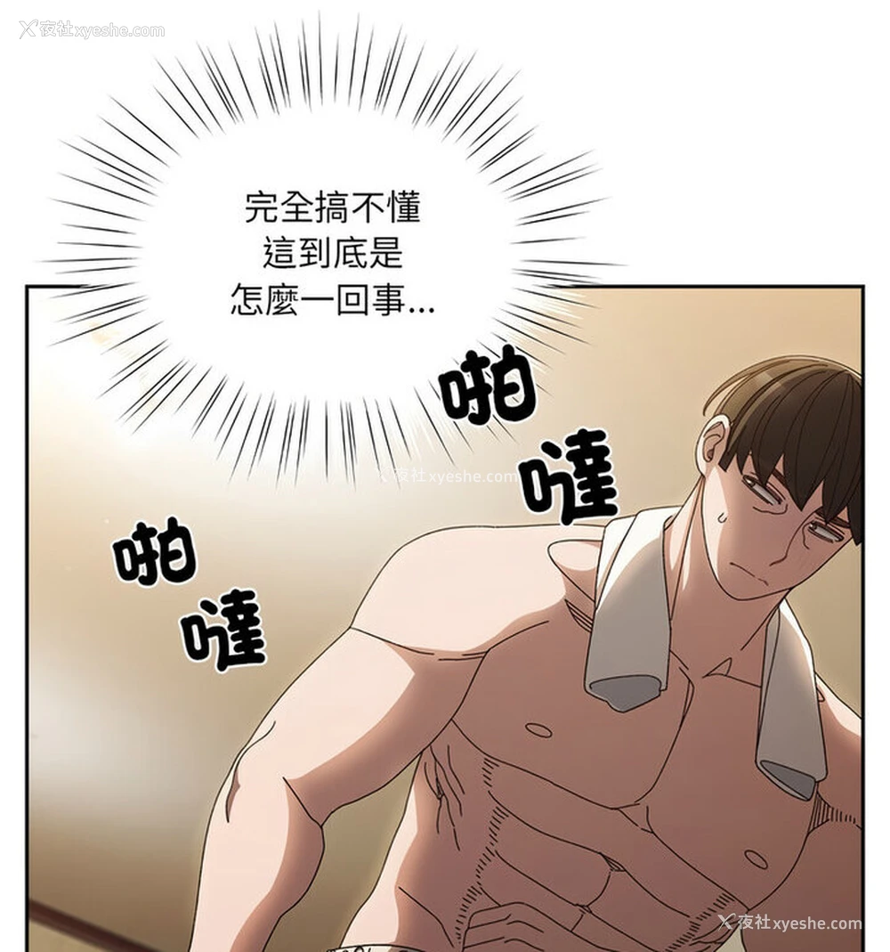 76P - 请把女儿交给我