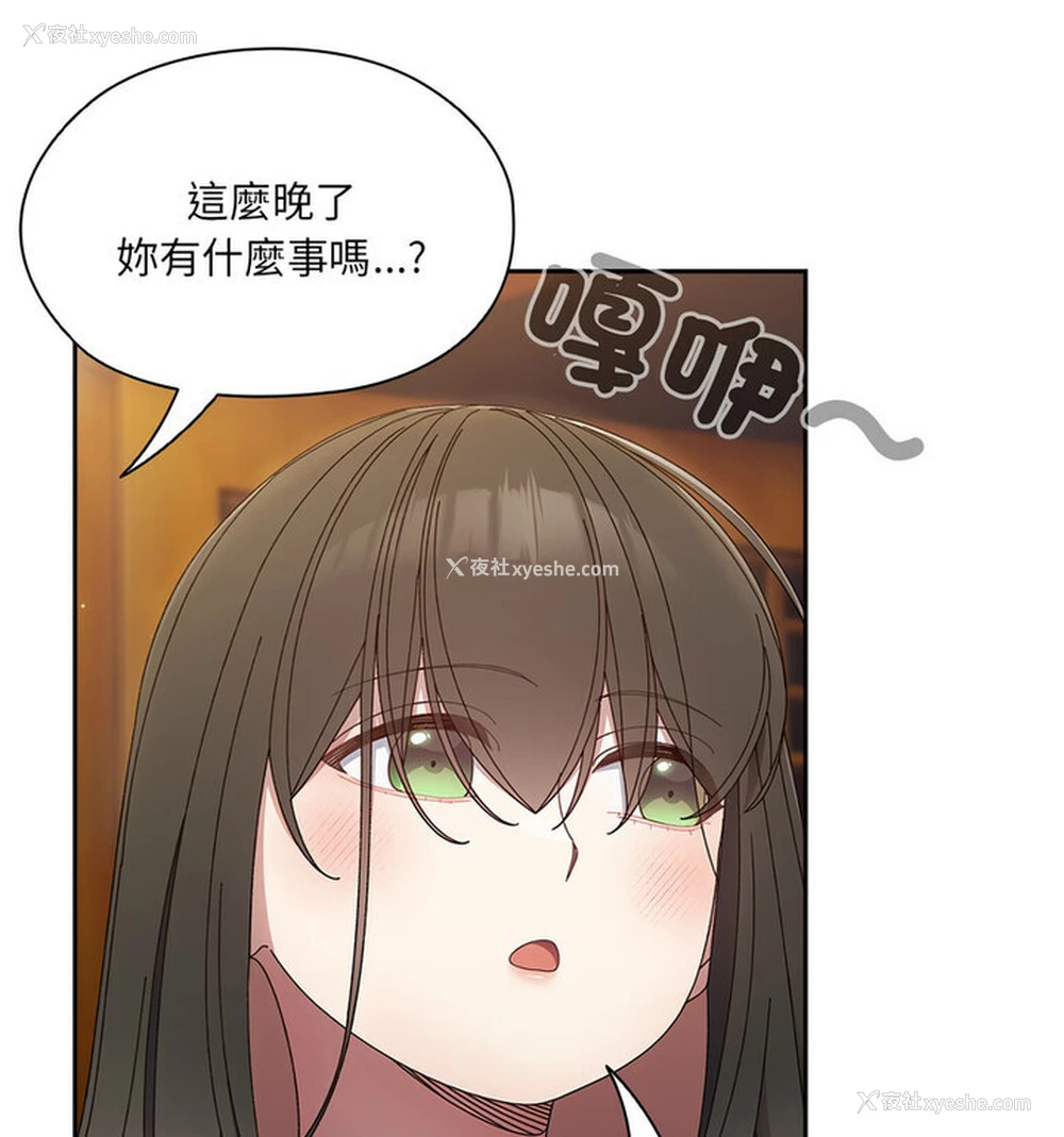 89P - 请把女儿交给我