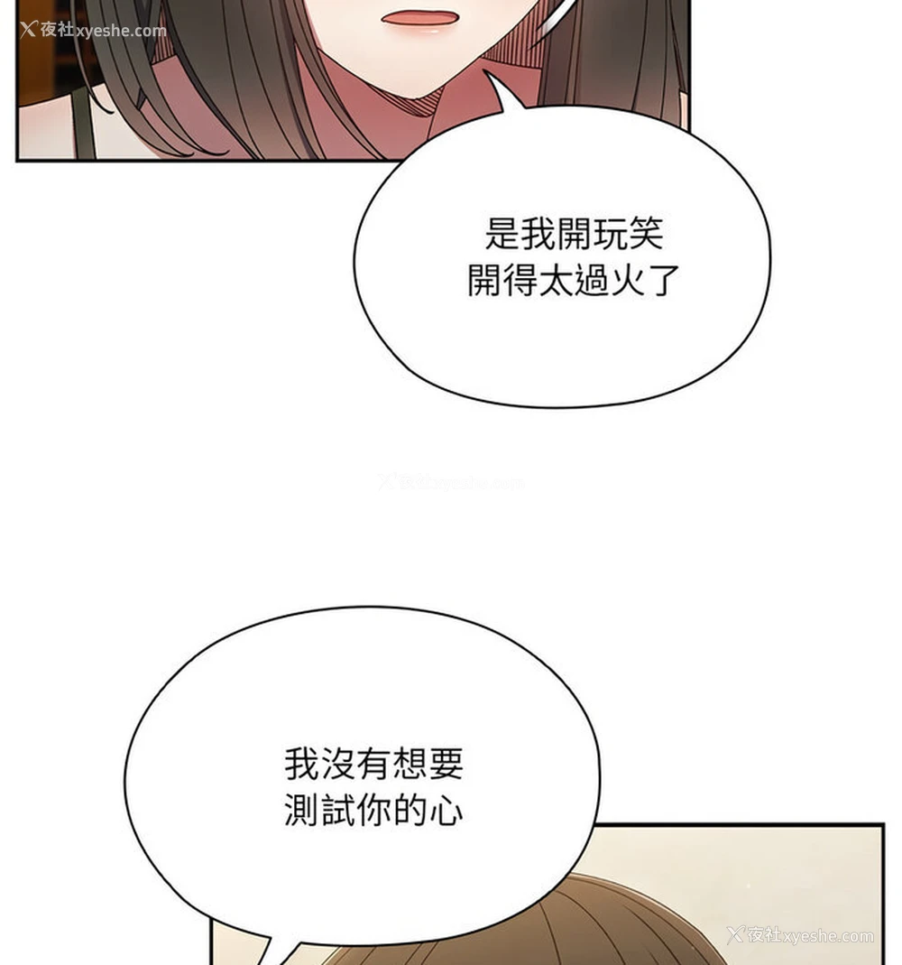95P - 请把女儿交给我
