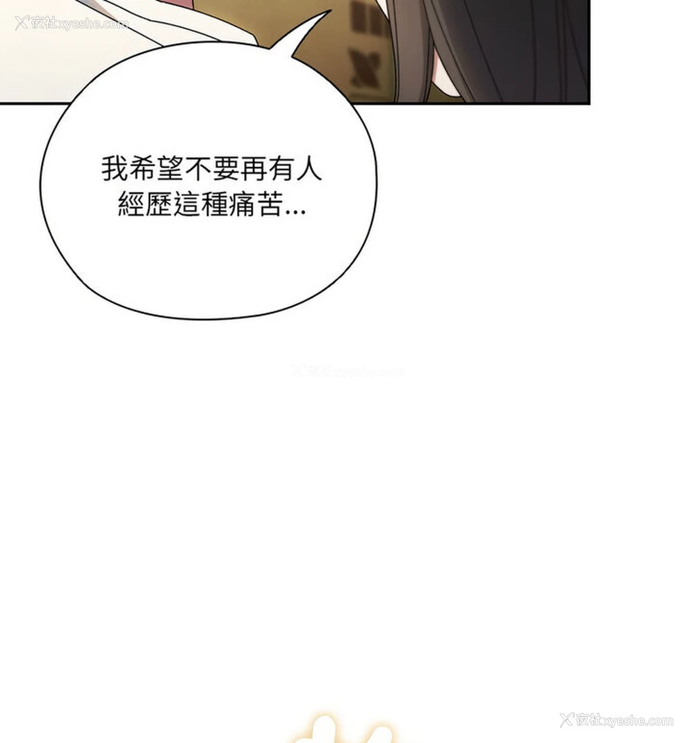 104P - 请把女儿交给我