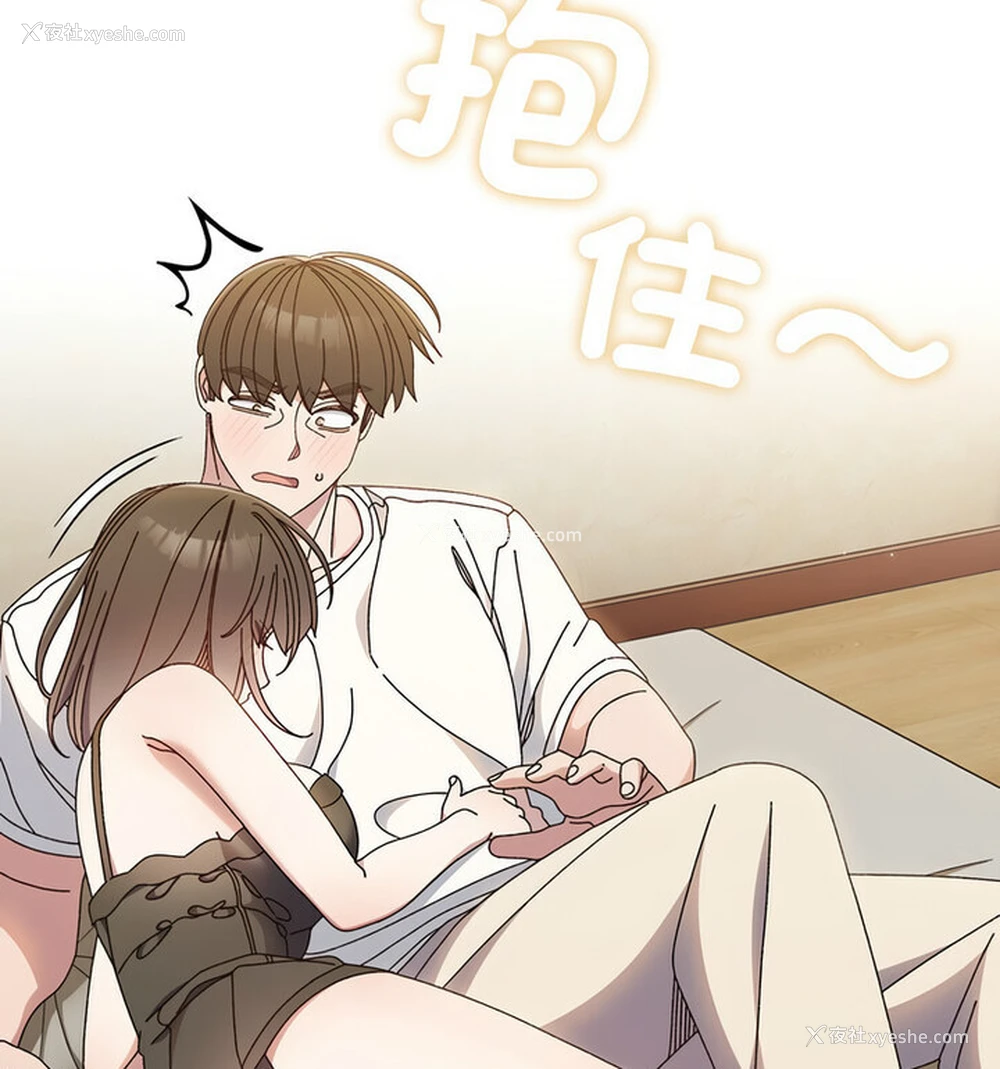 105P - 请把女儿交给我