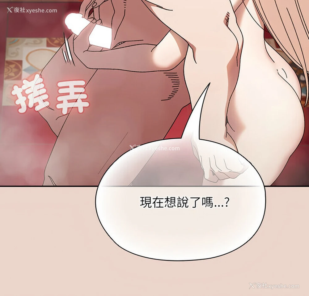 10P - 请把女儿交给我