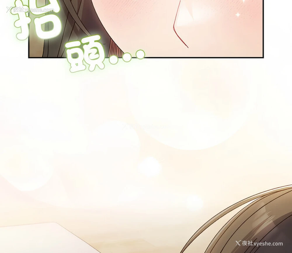 117P - 请把女儿交给我