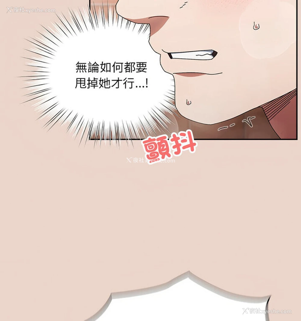 12P - 请把女儿交给我