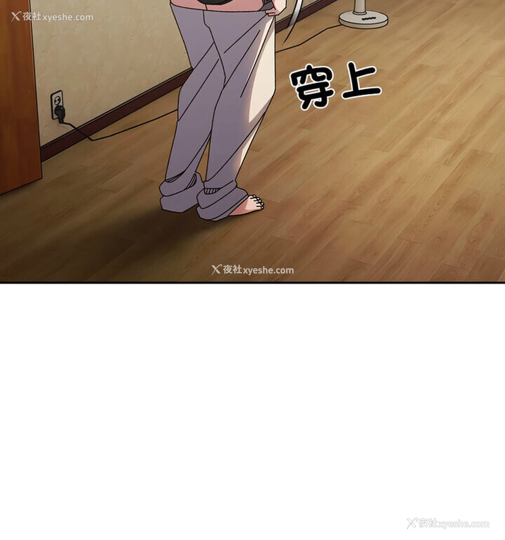 24P - 请把女儿交给我