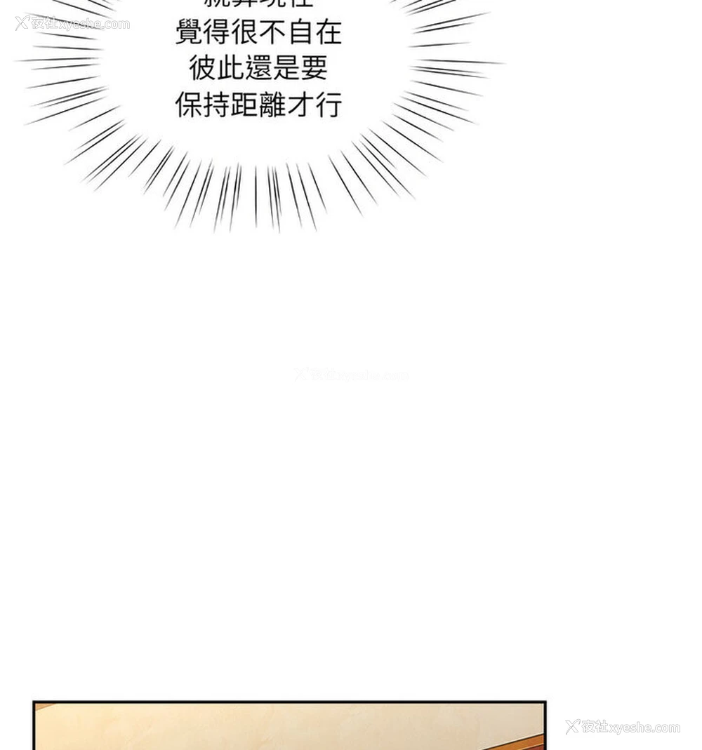 28P - 请把女儿交给我