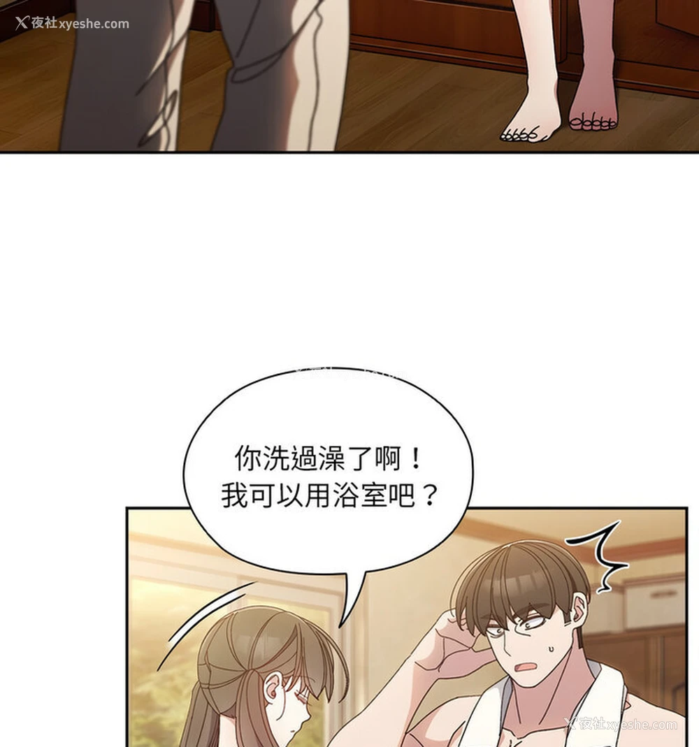 31P - 请把女儿交给我