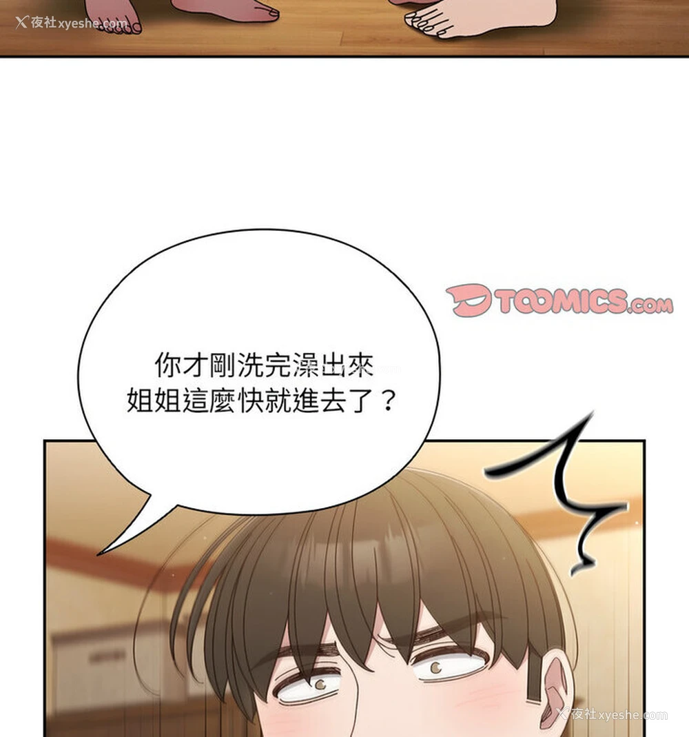 36P - 请把女儿交给我
