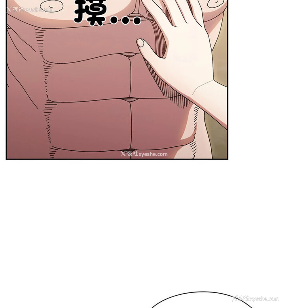 53P - 请把女儿交给我