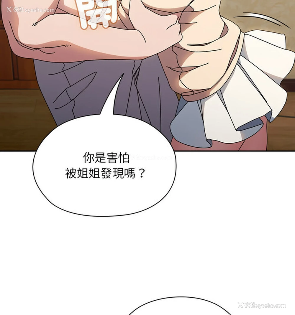55P - 请把女儿交给我