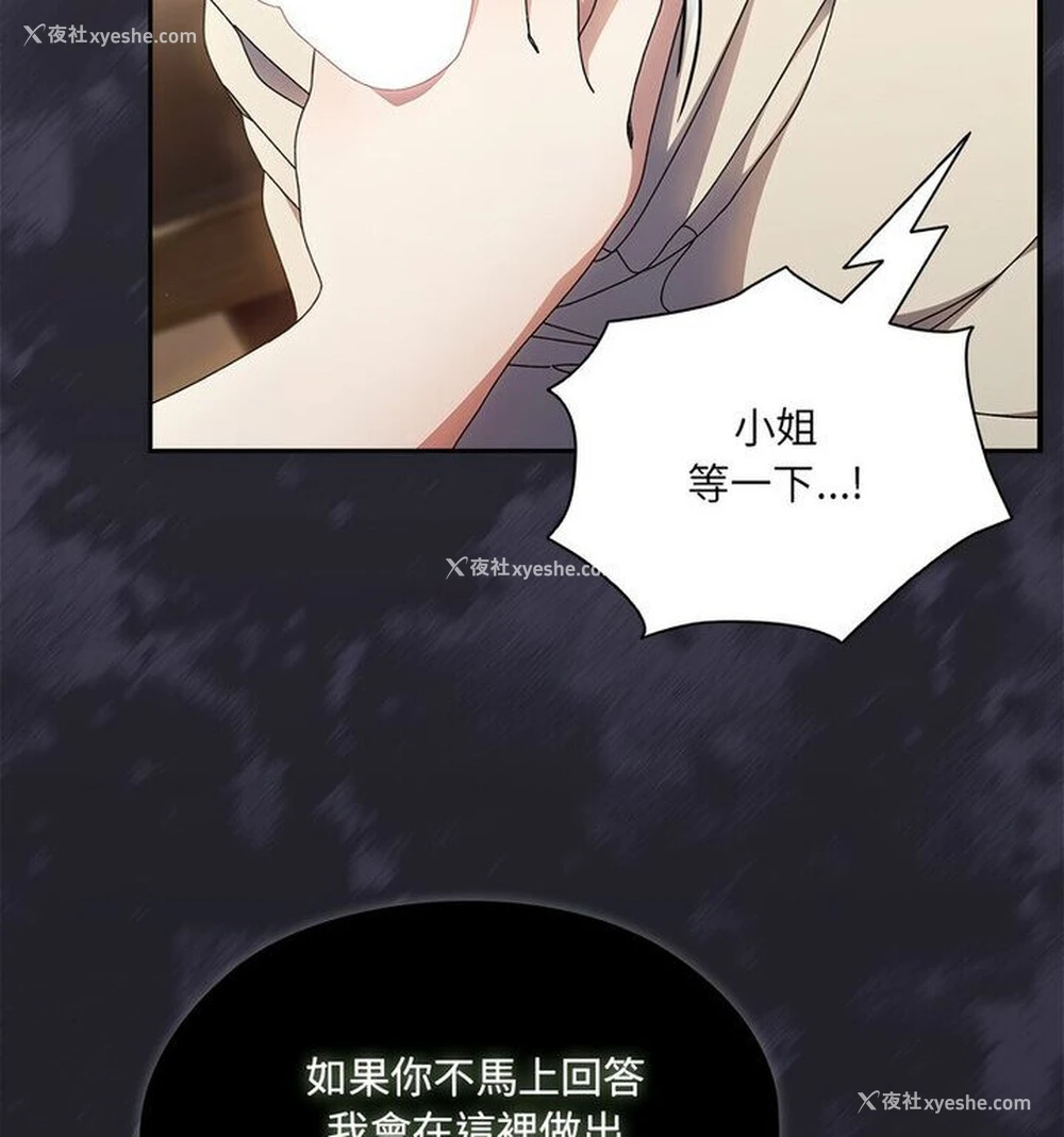 62P - 请把女儿交给我