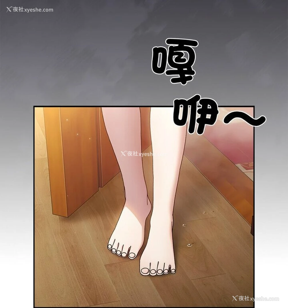 64P - 请把女儿交给我