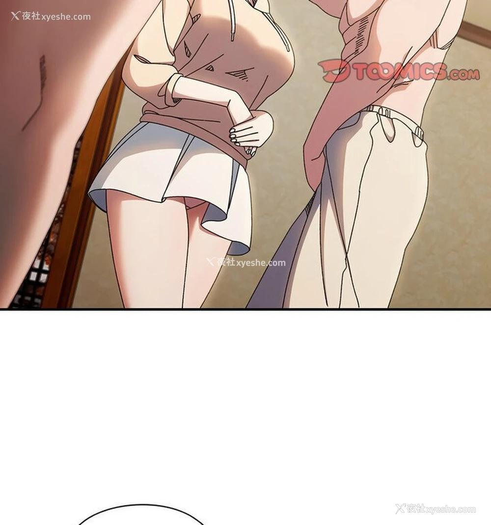 69P - 请把女儿交给我