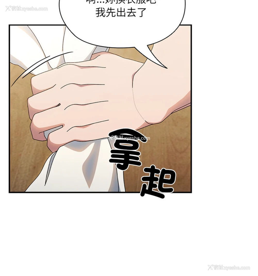 75P - 请把女儿交给我