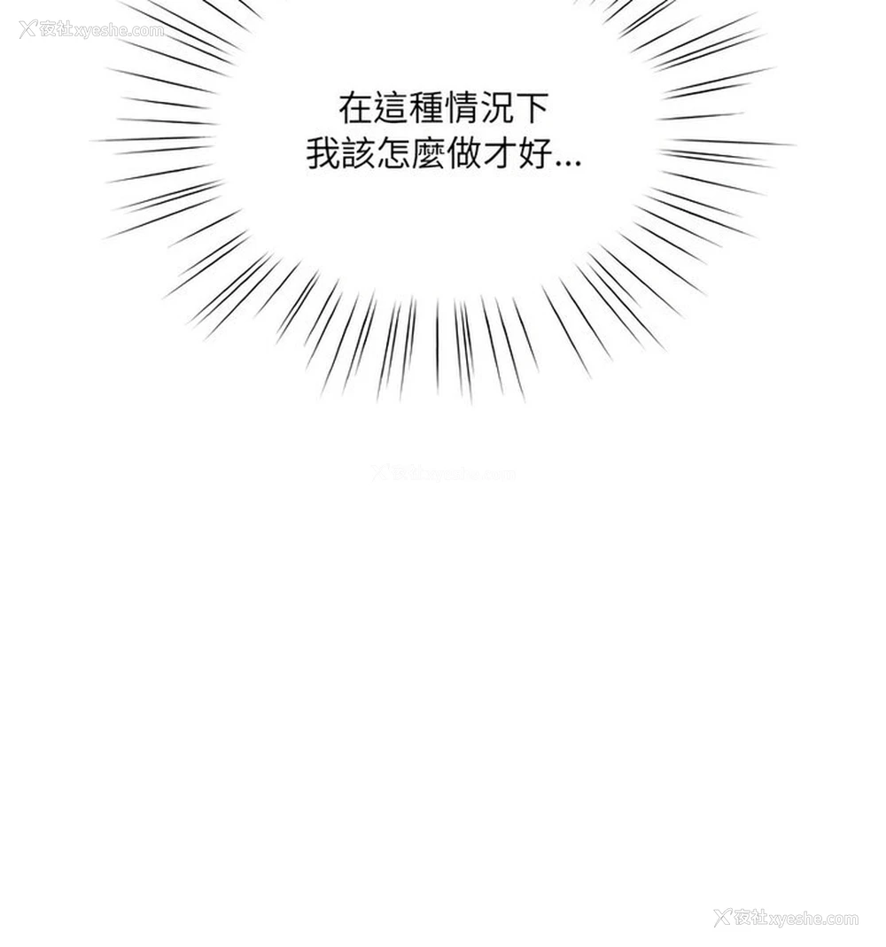 79P - 请把女儿交给我