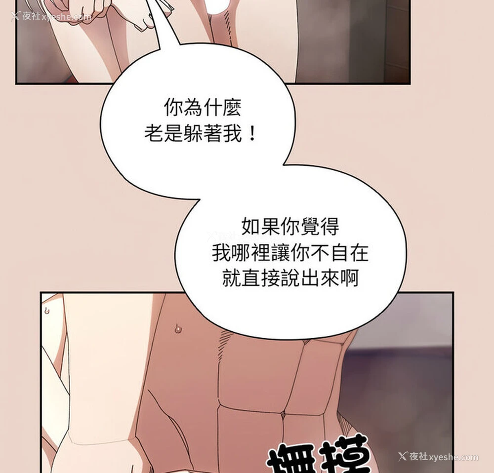 7P - 请把女儿交给我