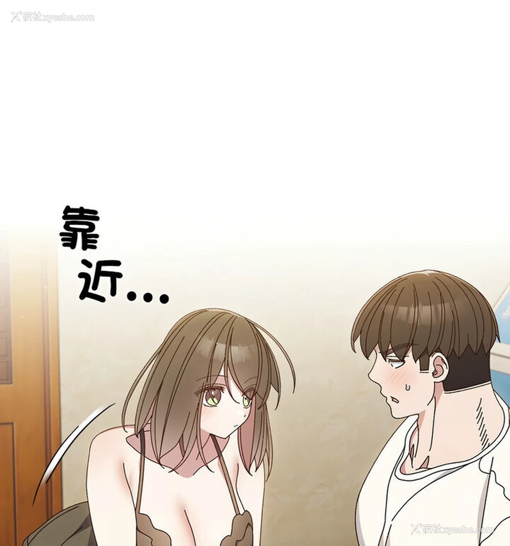 92P - 请把女儿交给我