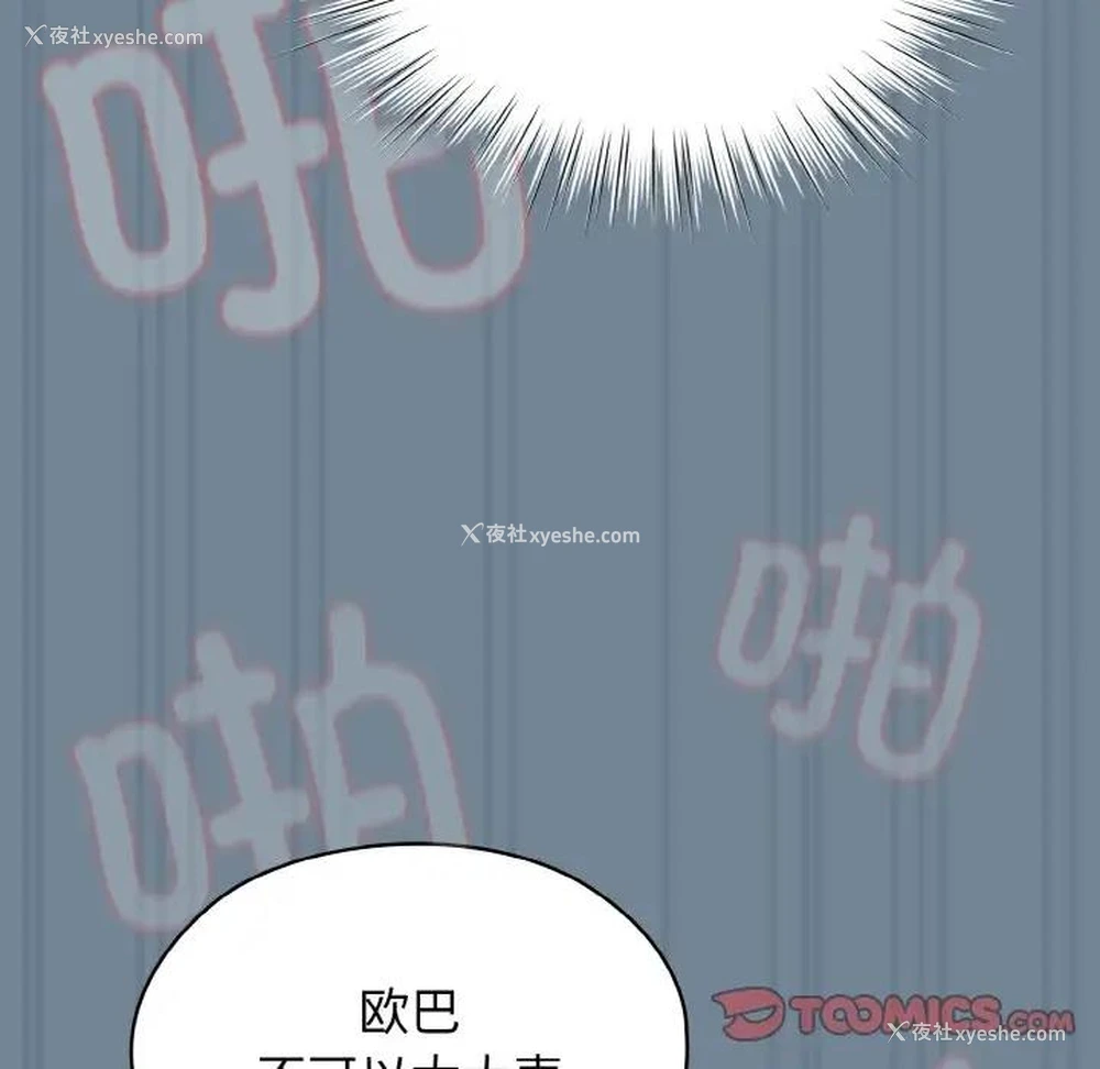 111P - 请把女儿交给我