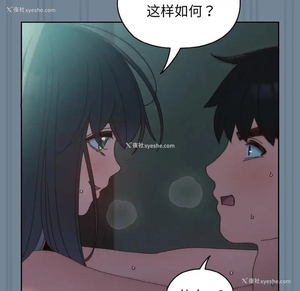 118P - 请把女儿交给我