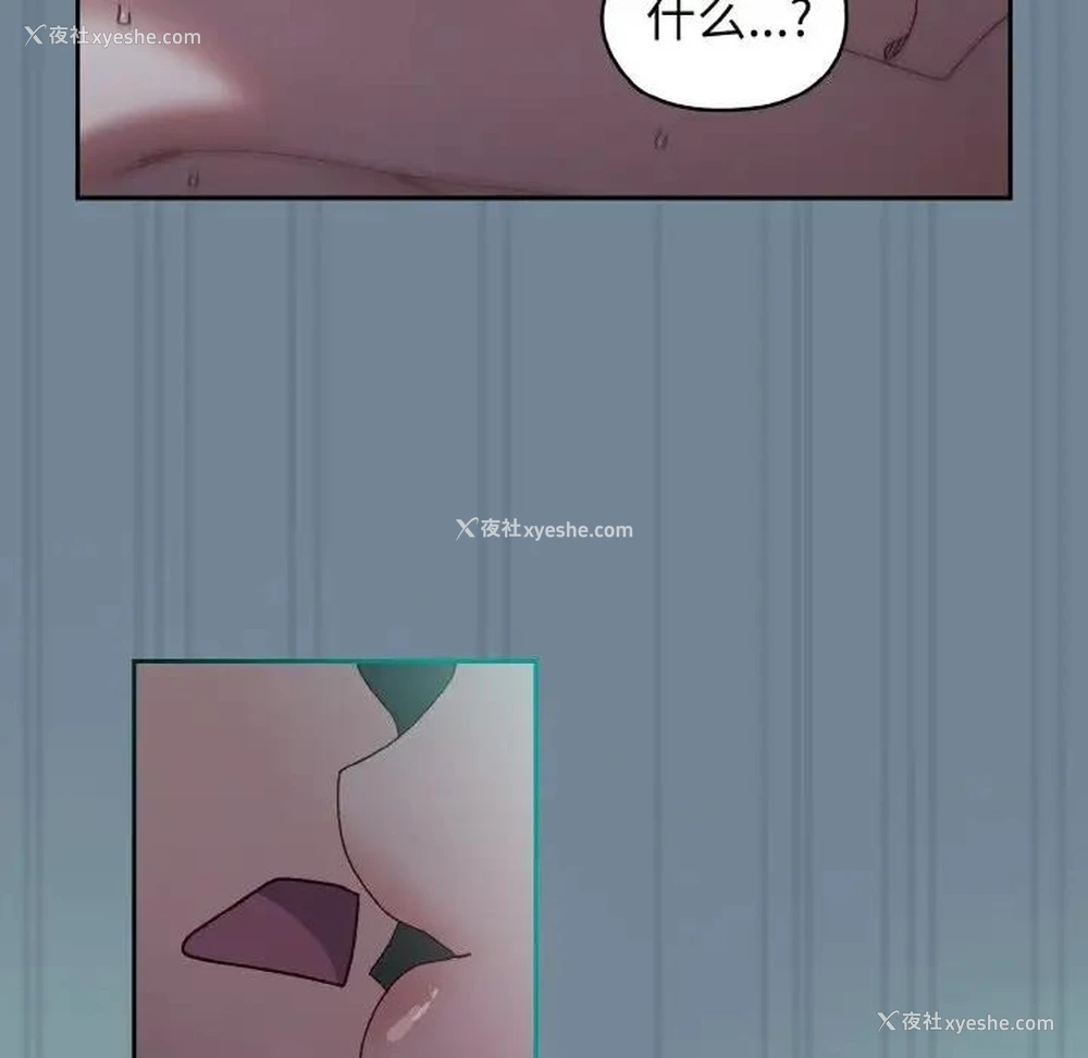119P - 请把女儿交给我
