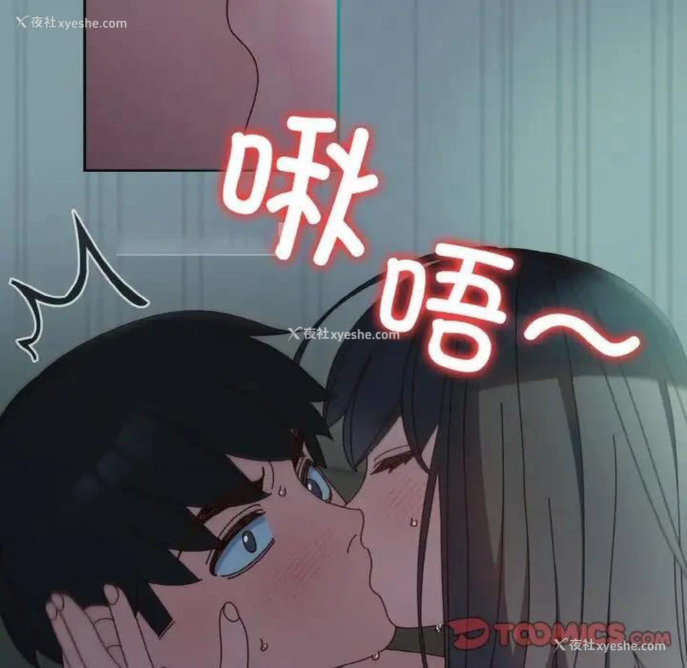120P - 请把女儿交给我
