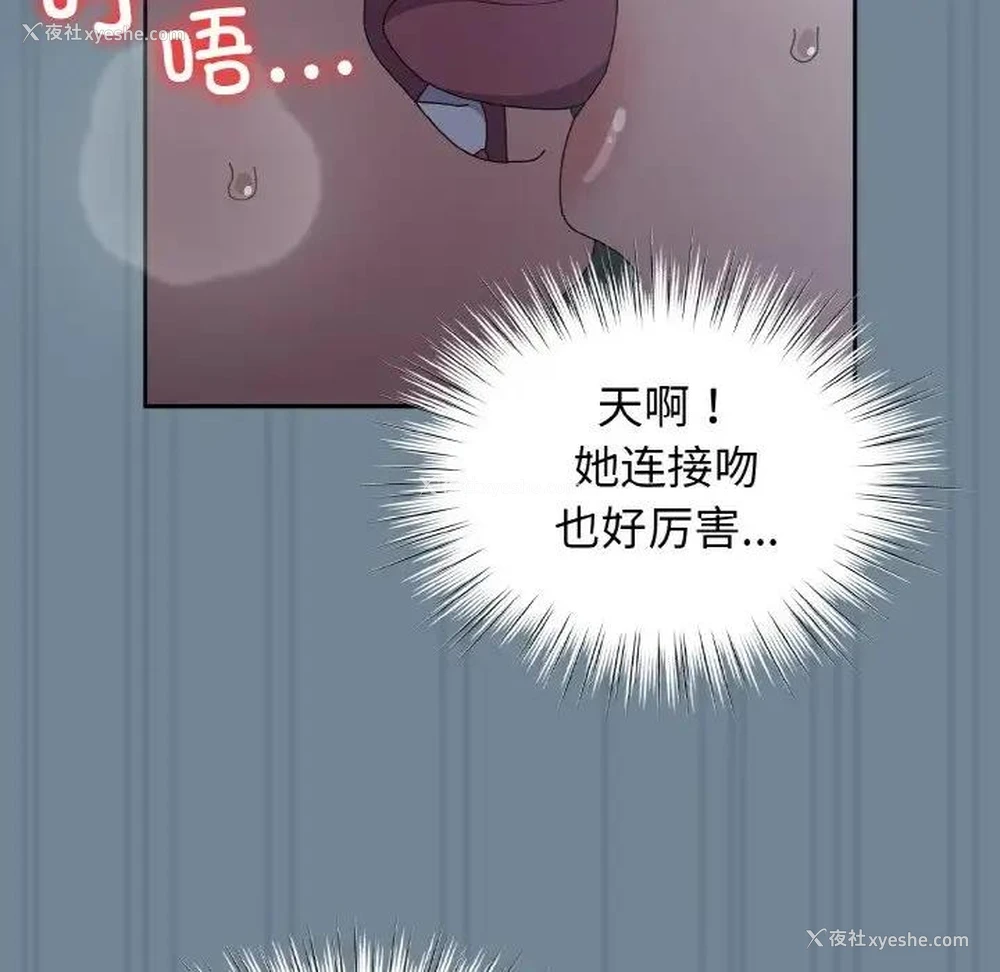 123P - 请把女儿交给我