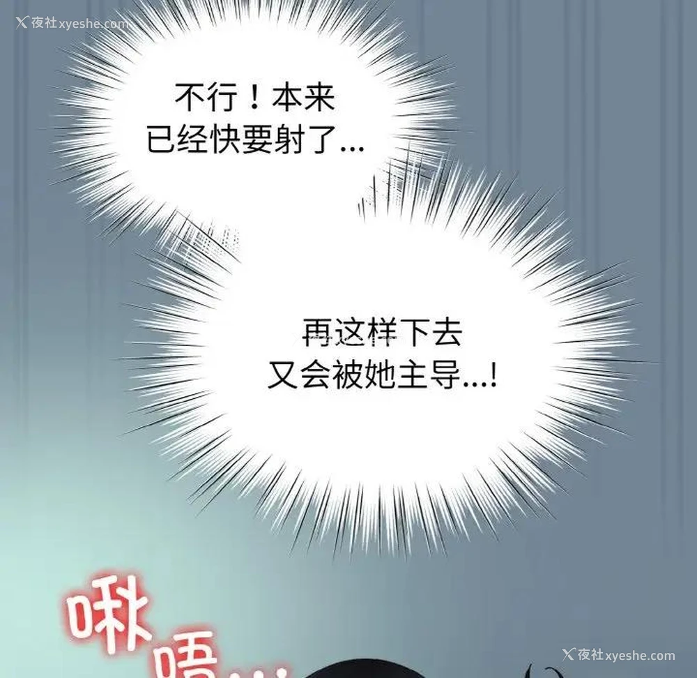124P - 请把女儿交给我