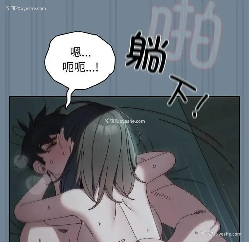 127P - 请把女儿交给我