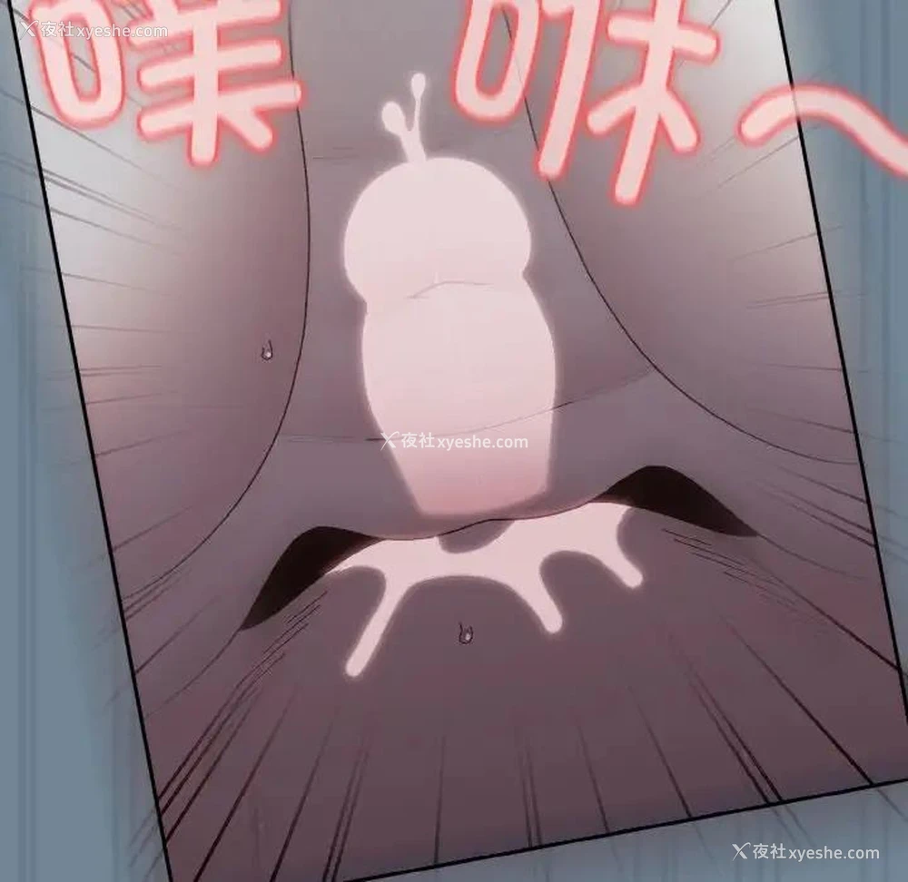 130P - 请把女儿交给我