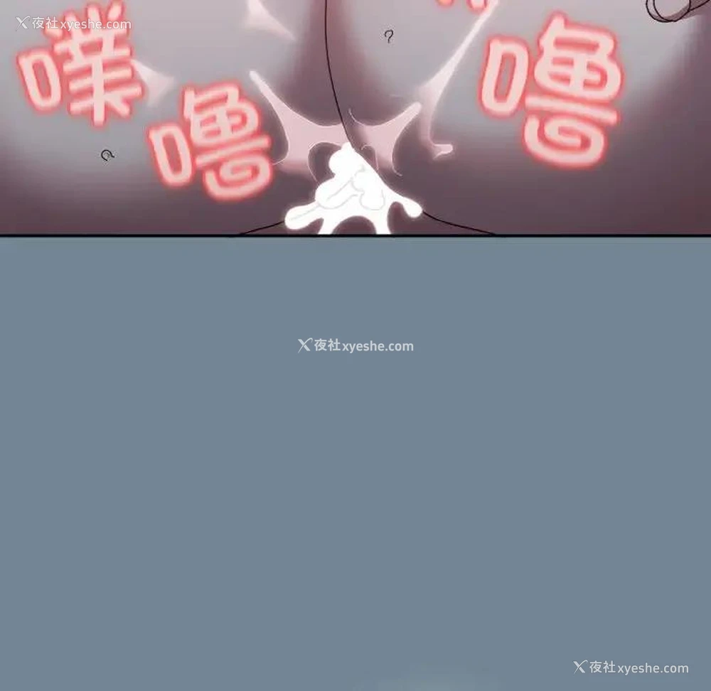 133P - 请把女儿交给我
